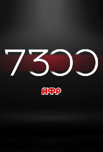 НФР: 7300 дней независимости