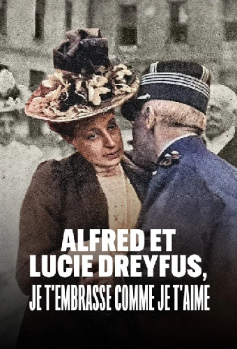 Альфред и Люси Дрейфус, целую, люблю