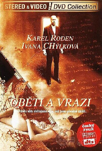 Жертвы и убийцы