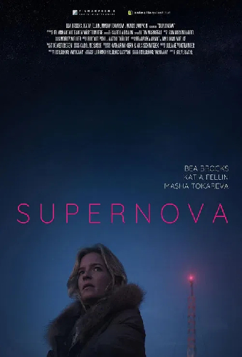 Supernova