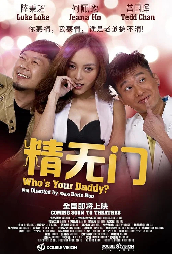 精无门