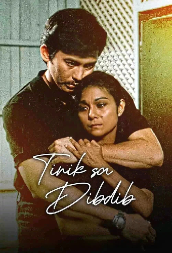 Tinik sa Dibdib