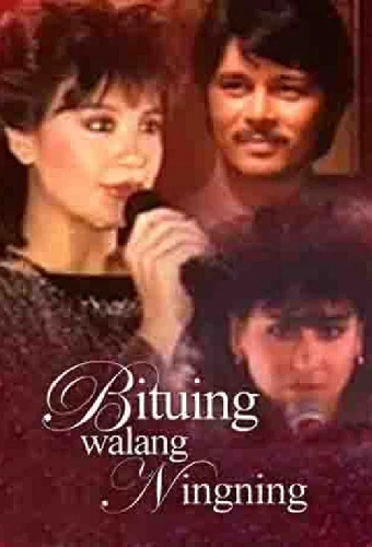 Bituing Walang Ningning