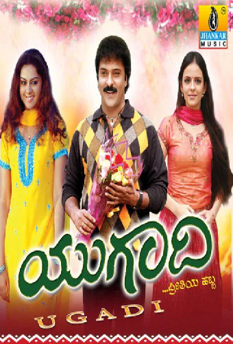 Ugadi