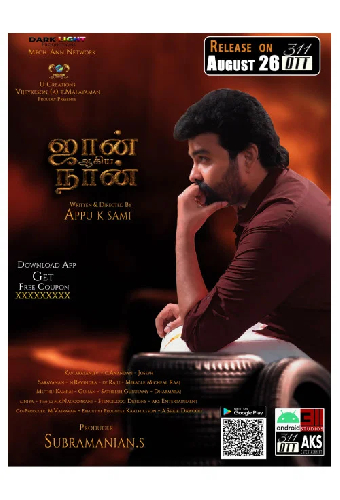 John Ahiya Naan