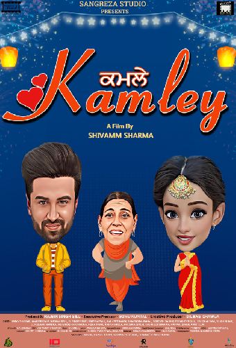 Kamley