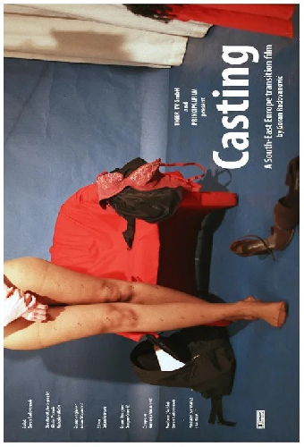 Кастинг