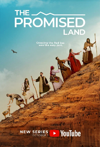 Постер «The Promised Land»