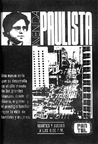 Авенида Паулиста