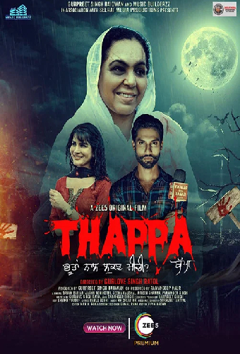 Thappa