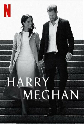 Гарри и Меган