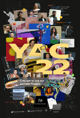 Yet another Conference 2022