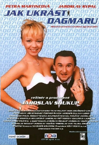 Как украсть Дагмар