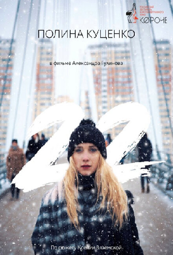 22