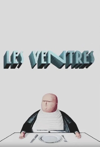 Пузаны