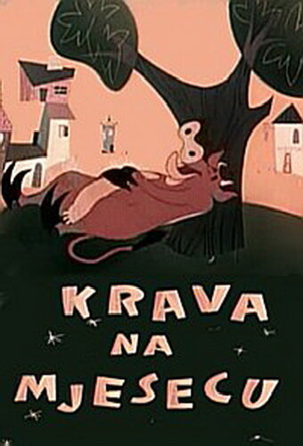 Корова на Луне