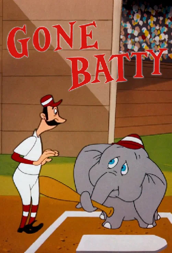 Бейсбольные страсти