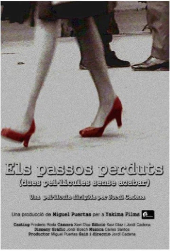 Потерянные шаги