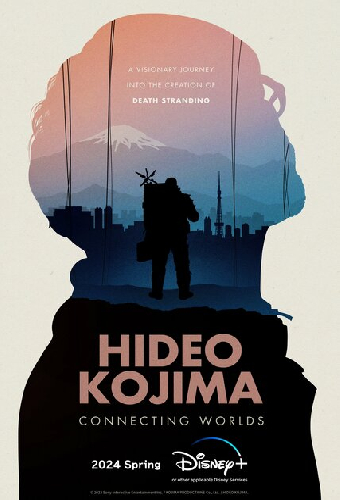 Хидэо Кодзима: Соединяя миры