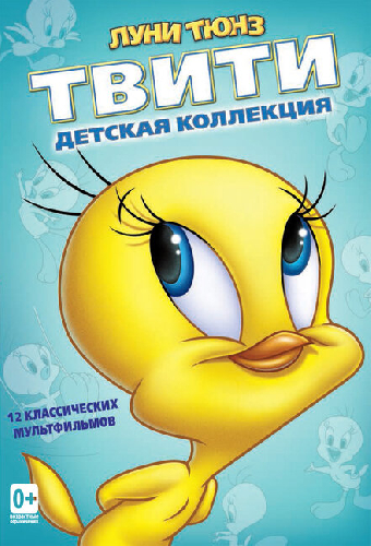 Пирог из Твити