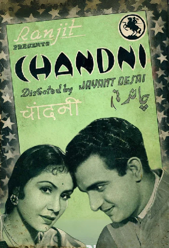 Chandni