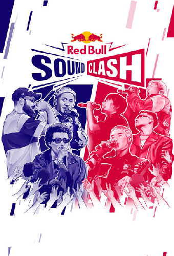 Red Bull SoundClash