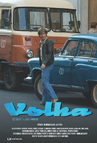 Волга