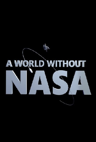 Мир без NASA