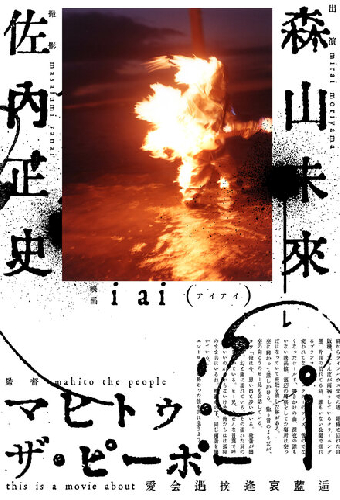 i ai