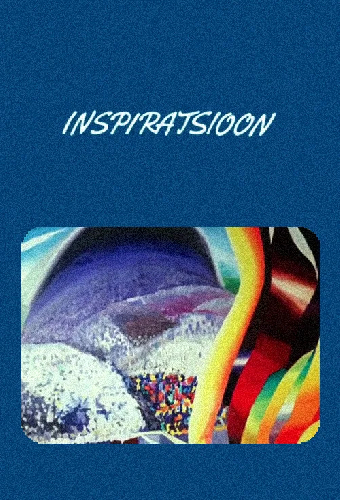 Вдохновение
