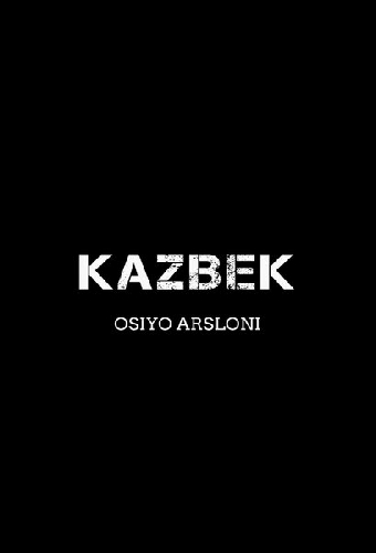 Казбек