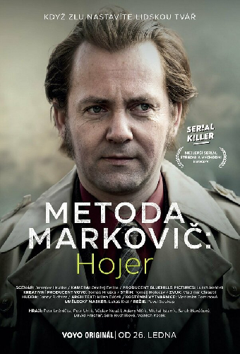 Метод Марковича: Хойер