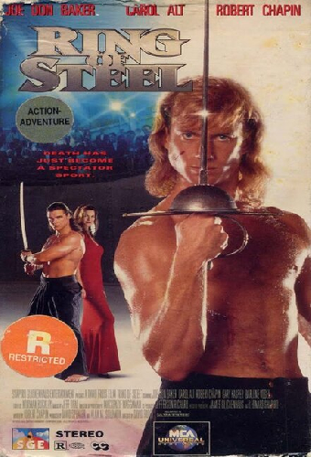 Железный ринг