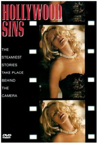 Голливудские грехи