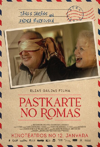 Открытка из Рима