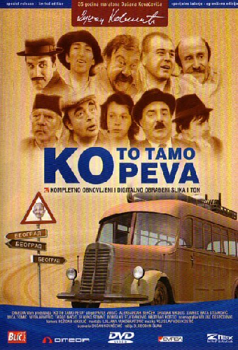Кто там поет