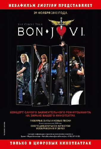 Bon Jovi: The Circle Tour