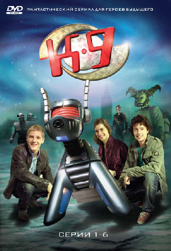 К-9
