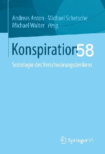 Конспирация 58