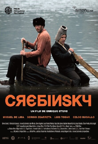Кребински