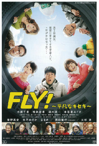 Обыкновенное чудо