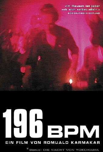 196 ударов в минуту