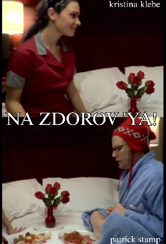Na Zdorov 'ya!