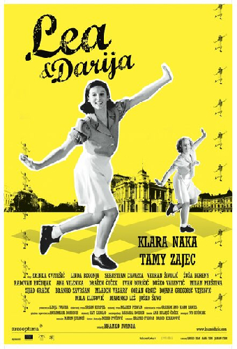 Леа и Дарья