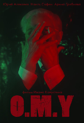 O.M.Y