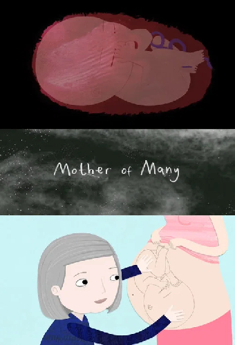 Многодетная мама