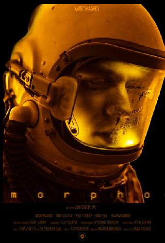 Morpho