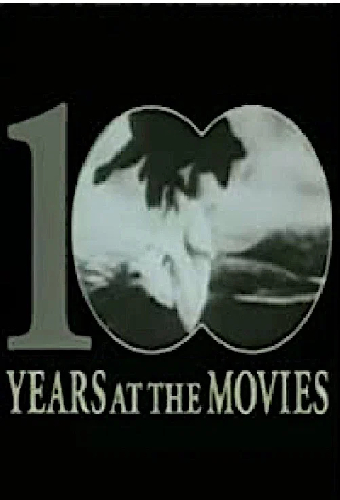 100 лет кино