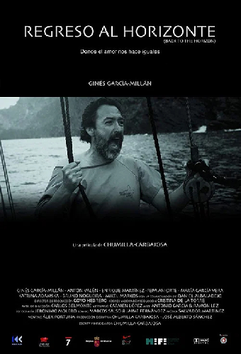 Между небом и морем