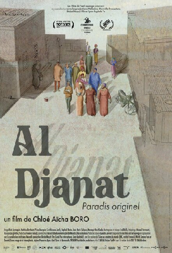 Аль Джанат — исходный рай